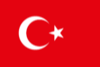 土耳其女篮U18